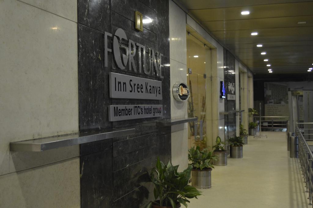 Fortune Inn Sree Kanya, Visakhapatnam - Member Itc Hotels' Group Exterior photo